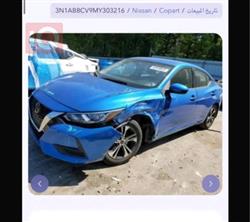 نيسان سنترا